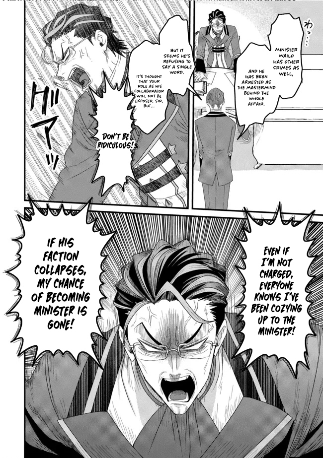 Zen Jidou Mahou [Auto Magic] no Cost Performance Musou - "Seichou Speed ga Chou Osoi" to Tsuihou Sareta ga, Houchishite mo Keikenchi ga Atsumaru Mitai Desu – Chapter 20 – Page 11