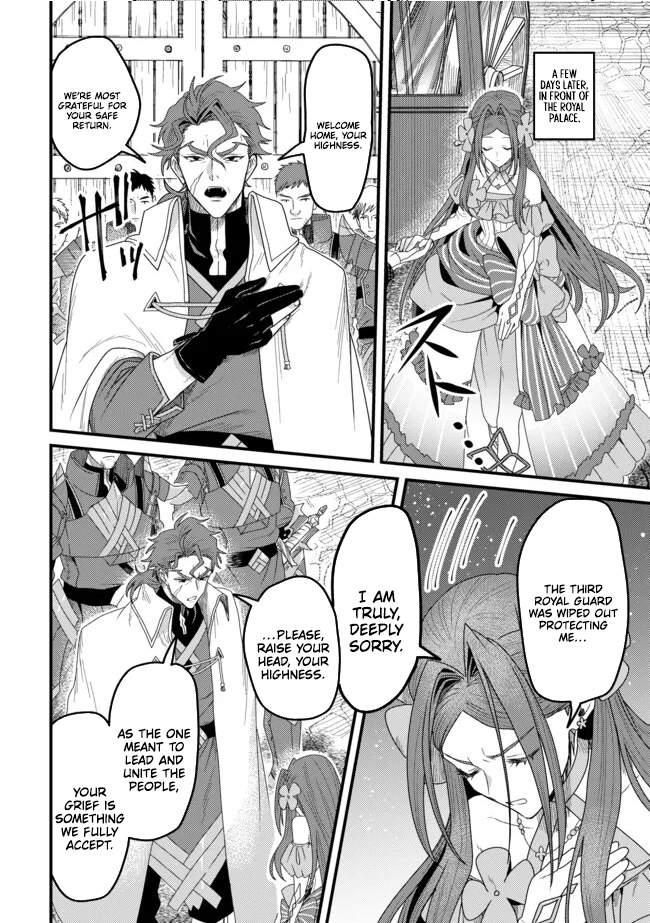 Zen Jidou Mahou [Auto Magic] no Cost Performance Musou - "Seichou Speed ga Chou Osoi" to Tsuihou Sareta ga, Houchishite mo Keikenchi ga Atsumaru Mitai Desu – Chapter 20 – Page 13