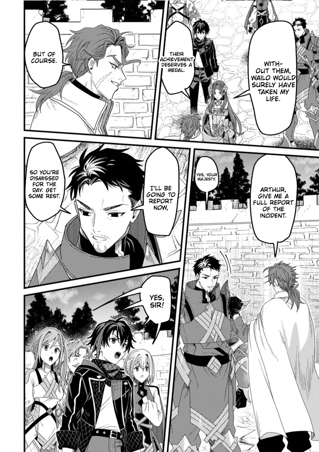 Zen Jidou Mahou [Auto Magic] no Cost Performance Musou - "Seichou Speed ga Chou Osoi" to Tsuihou Sareta ga, Houchishite mo Keikenchi ga Atsumaru Mitai Desu – Chapter 20 – Page 15