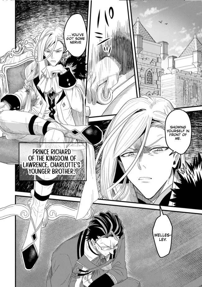 Zen Jidou Mahou [Auto Magic] no Cost Performance Musou - "Seichou Speed ga Chou Osoi" to Tsuihou Sareta ga, Houchishite mo Keikenchi ga Atsumaru Mitai Desu – Chapter 20 – Page 21