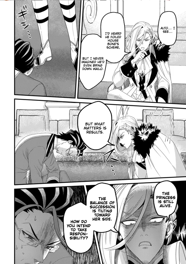 Zen Jidou Mahou [Auto Magic] no Cost Performance Musou - "Seichou Speed ga Chou Osoi" to Tsuihou Sareta ga, Houchishite mo Keikenchi ga Atsumaru Mitai Desu – Chapter 20 – Page 23