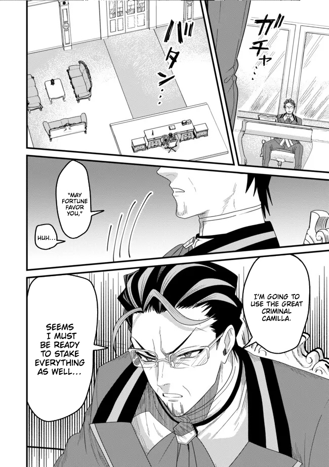 Zen Jidou Mahou [Auto Magic] no Cost Performance Musou - "Seichou Speed ga Chou Osoi" to Tsuihou Sareta ga, Houchishite mo Keikenchi ga Atsumaru Mitai Desu – Chapter 20 – Page 27