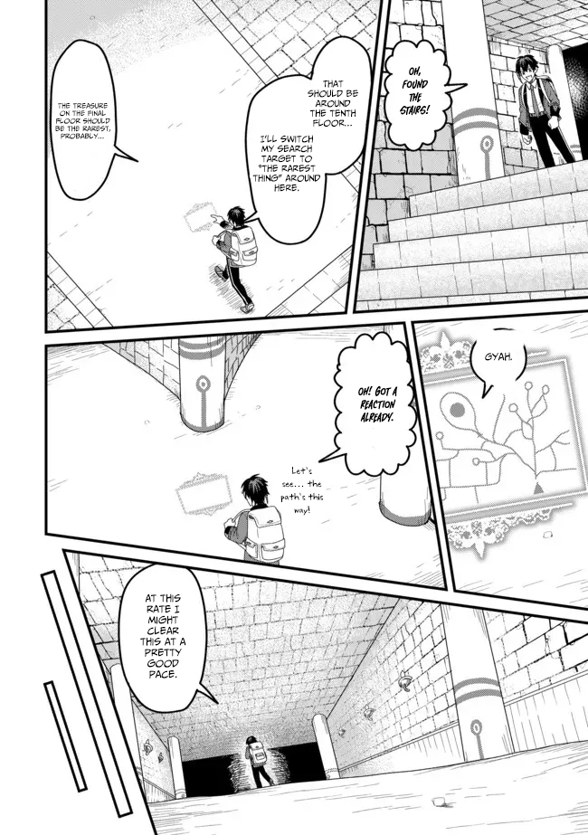 Zen Jidou Mahou [Auto Magic] no Cost Performance Musou - "Seichou Speed ga Chou Osoi" to Tsuihou Sareta ga, Houchishite mo Keikenchi ga Atsumaru Mitai Desu – Chapter 12 – Page 13