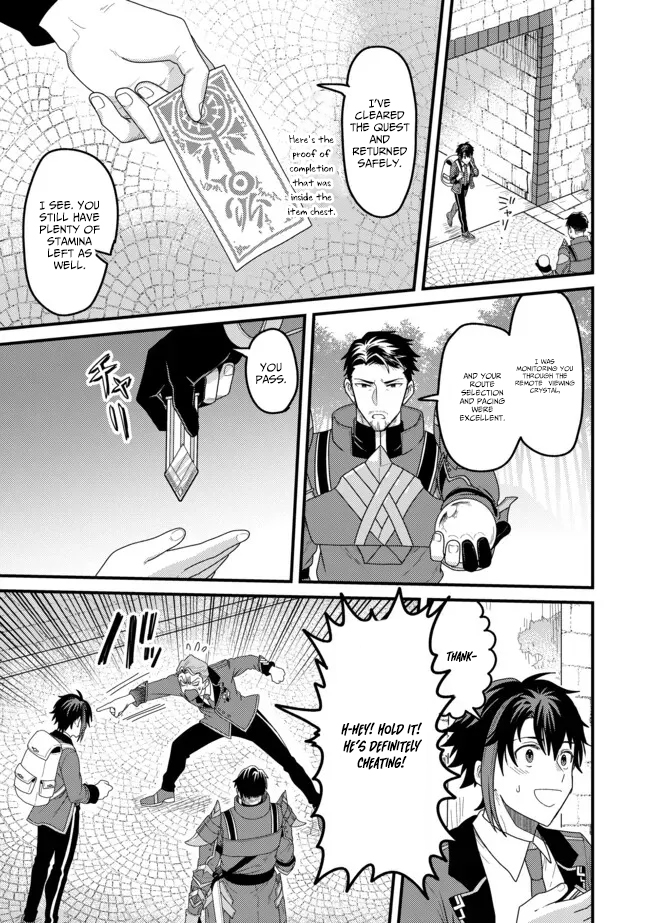 Zen Jidou Mahou [Auto Magic] no Cost Performance Musou - "Seichou Speed ga Chou Osoi" to Tsuihou Sareta ga, Houchishite mo Keikenchi ga Atsumaru Mitai Desu – Chapter 12 – Page 14