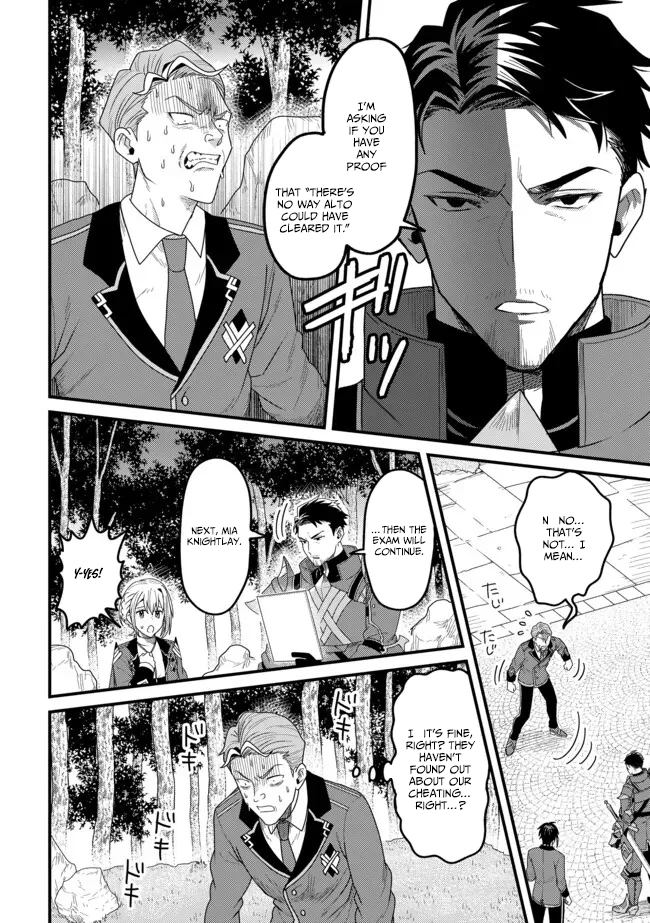 Zen Jidou Mahou [Auto Magic] no Cost Performance Musou - "Seichou Speed ga Chou Osoi" to Tsuihou Sareta ga, Houchishite mo Keikenchi ga Atsumaru Mitai Desu – Chapter 12 – Page 17