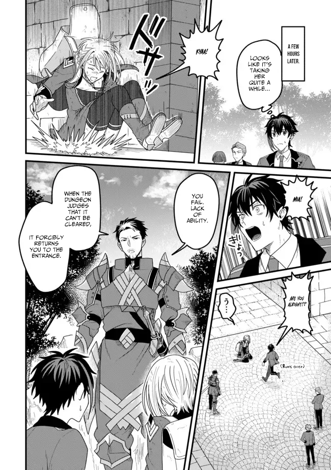 Zen Jidou Mahou [Auto Magic] no Cost Performance Musou - "Seichou Speed ga Chou Osoi" to Tsuihou Sareta ga, Houchishite mo Keikenchi ga Atsumaru Mitai Desu – Chapter 12 – Page 19
