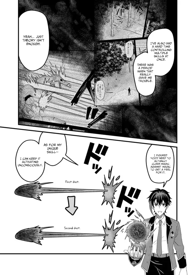 Zen Jidou Mahou [Auto Magic] no Cost Performance Musou - "Seichou Speed ga Chou Osoi" to Tsuihou Sareta ga, Houchishite mo Keikenchi ga Atsumaru Mitai Desu – Chapter 12 – Page 4