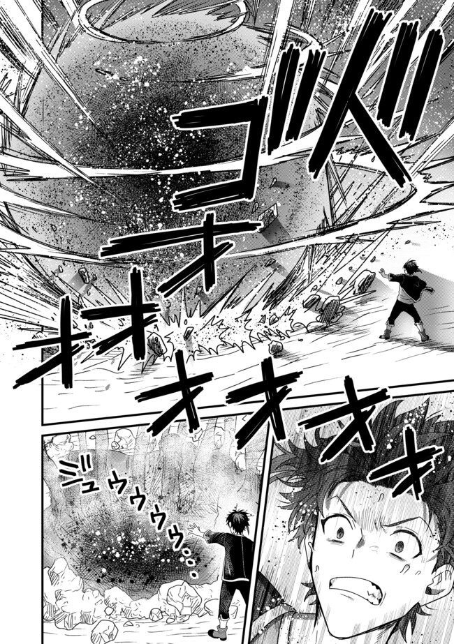 Zen Jidou Mahou [Auto Magic] no Cost Performance Musou - "Seichou Speed ga Chou Osoi" to Tsuihou Sareta ga, Houchishite mo Keikenchi ga Atsumaru Mitai Desu – Chapter 05.1 – Page 8