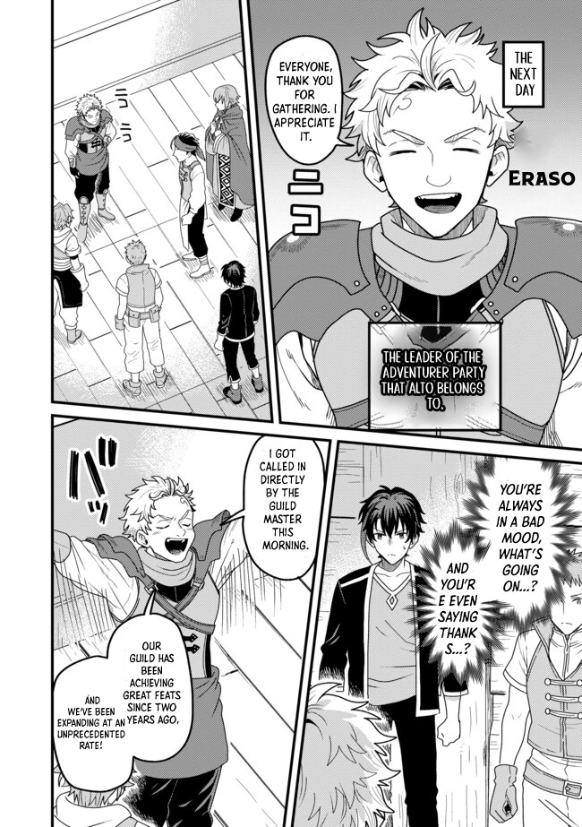 Zen Jidou Mahou [Auto Magic] no Cost Performance Musou - "Seichou Speed ga Chou Osoi" to Tsuihou Sareta ga, Houchishite mo Keikenchi ga Atsumaru Mitai Desu – Chapter 05.1 – Page 10