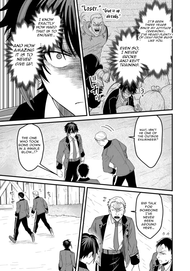 Zen Jidou Mahou [Auto Magic] no Cost Performance Musou - "Seichou Speed ga Chou Osoi" to Tsuihou Sareta ga, Houchishite mo Keikenchi ga Atsumaru Mitai Desu – Chapter 11.2 – Page 14