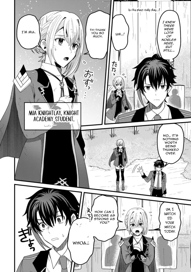 Zen Jidou Mahou [Auto Magic] no Cost Performance Musou - "Seichou Speed ga Chou Osoi" to Tsuihou Sareta ga, Houchishite mo Keikenchi ga Atsumaru Mitai Desu – Chapter 11.2 – Page 15