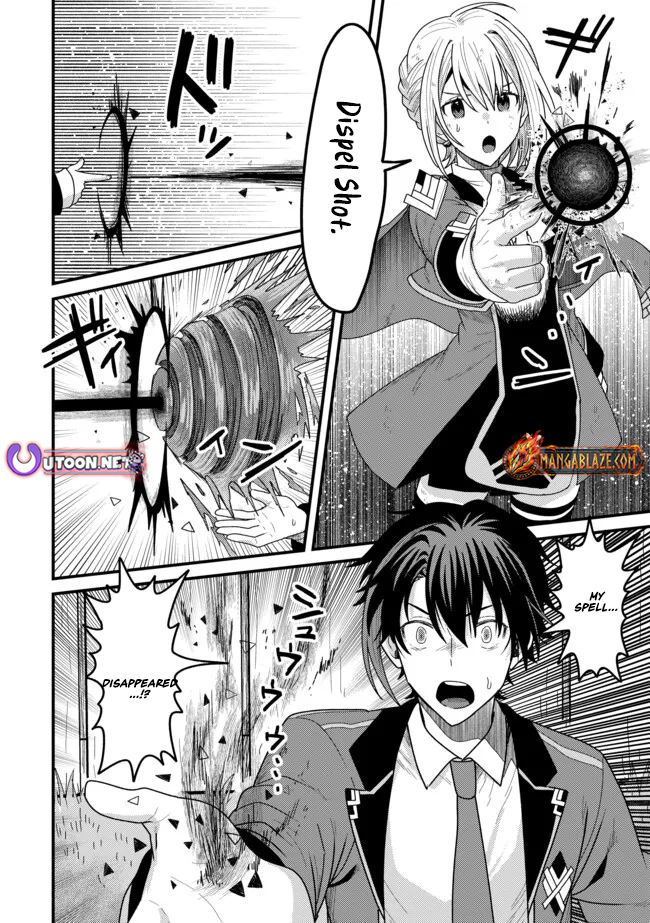 Zen Jidou Mahou [Auto Magic] no Cost Performance Musou - "Seichou Speed ga Chou Osoi" to Tsuihou Sareta ga, Houchishite mo Keikenchi ga Atsumaru Mitai Desu – Chapter 11.2 – Page 17