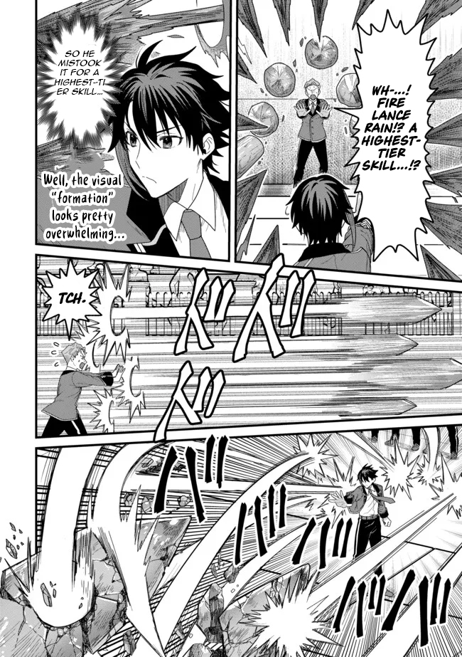 Zen Jidou Mahou [Auto Magic] no Cost Performance Musou - "Seichou Speed ga Chou Osoi" to Tsuihou Sareta ga, Houchishite mo Keikenchi ga Atsumaru Mitai Desu – Chapter 11.2 – Page 3