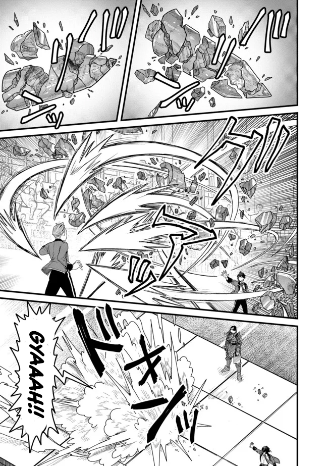 Zen Jidou Mahou [Auto Magic] no Cost Performance Musou - "Seichou Speed ga Chou Osoi" to Tsuihou Sareta ga, Houchishite mo Keikenchi ga Atsumaru Mitai Desu – Chapter 11.2 – Page 4