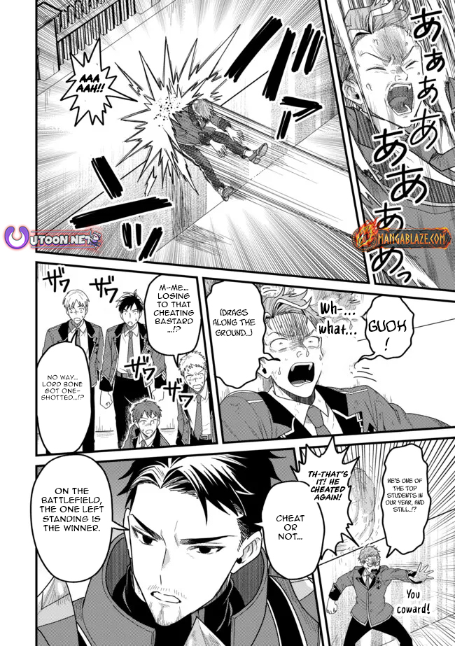 Zen Jidou Mahou [Auto Magic] no Cost Performance Musou - "Seichou Speed ga Chou Osoi" to Tsuihou Sareta ga, Houchishite mo Keikenchi ga Atsumaru Mitai Desu – Chapter 11.2 – Page 5