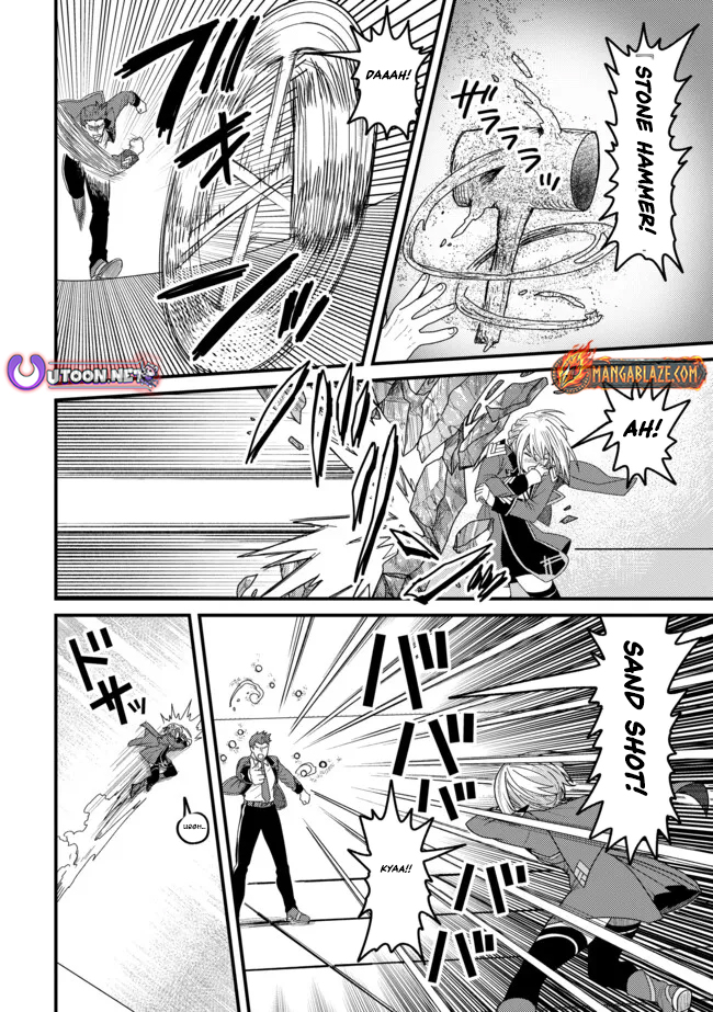 Zen Jidou Mahou [Auto Magic] no Cost Performance Musou - "Seichou Speed ga Chou Osoi" to Tsuihou Sareta ga, Houchishite mo Keikenchi ga Atsumaru Mitai Desu – Chapter 11.2 – Page 9