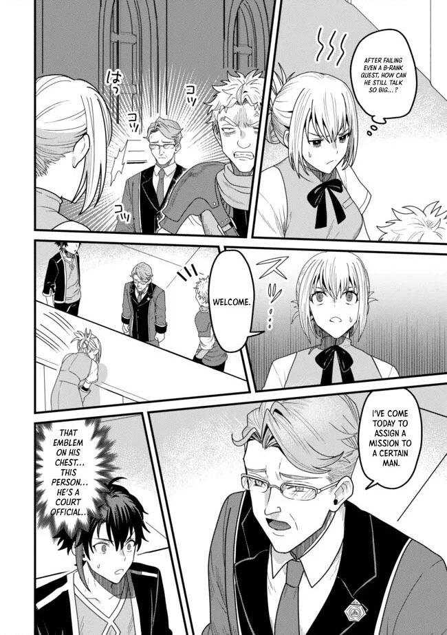 Zen Jidou Mahou [Auto Magic] no Cost Performance Musou - "Seichou Speed ga Chou Osoi" to Tsuihou Sareta ga, Houchishite mo Keikenchi ga Atsumaru Mitai Desu – Chapter 07.2 – Page 3