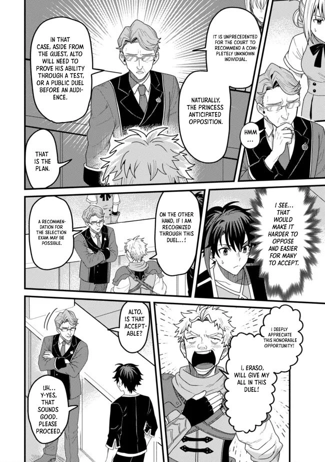 Zen Jidou Mahou [Auto Magic] no Cost Performance Musou - "Seichou Speed ga Chou Osoi" to Tsuihou Sareta ga, Houchishite mo Keikenchi ga Atsumaru Mitai Desu – Chapter 07.2 – Page 9