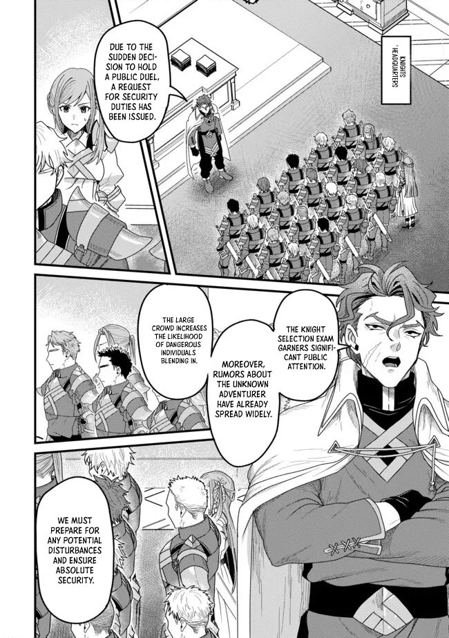 Zen Jidou Mahou [Auto Magic] no Cost Performance Musou - "Seichou Speed ga Chou Osoi" to Tsuihou Sareta ga, Houchishite mo Keikenchi ga Atsumaru Mitai Desu – Chapter 07.2 – Page 11