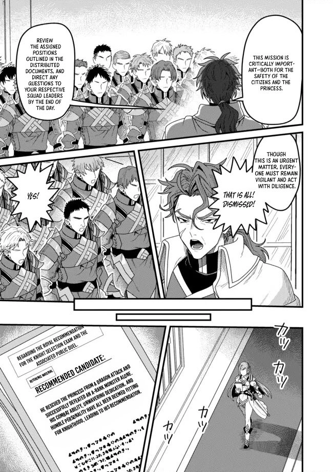 Zen Jidou Mahou [Auto Magic] no Cost Performance Musou - "Seichou Speed ga Chou Osoi" to Tsuihou Sareta ga, Houchishite mo Keikenchi ga Atsumaru Mitai Desu – Chapter 07.2 – Page 12