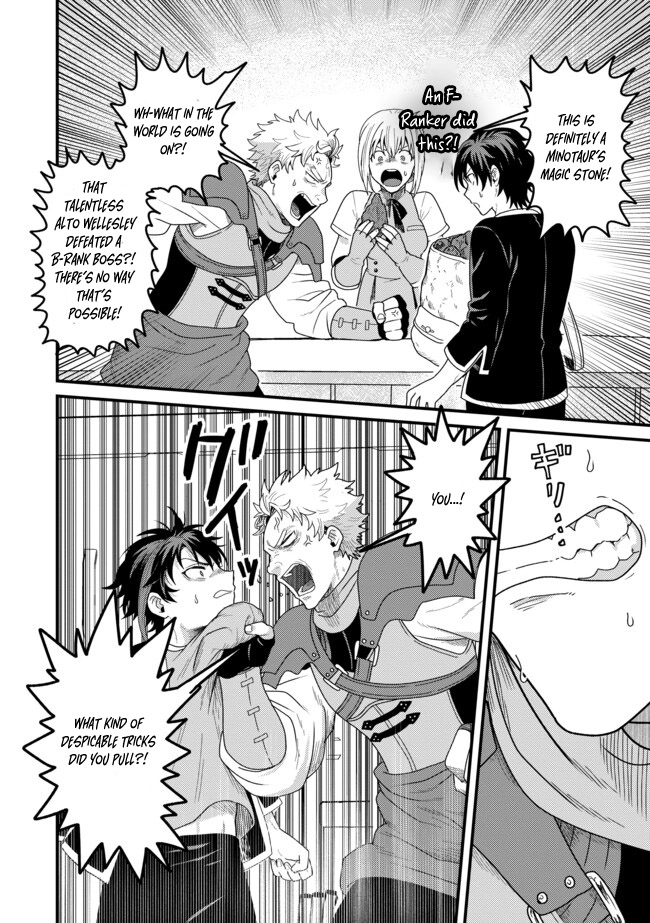 Zen Jidou Mahou [Auto Magic] no Cost Performance Musou - "Seichou Speed ga Chou Osoi" to Tsuihou Sareta ga, Houchishite mo Keikenchi ga Atsumaru Mitai Desu – Chapter 06.1 – Page 4