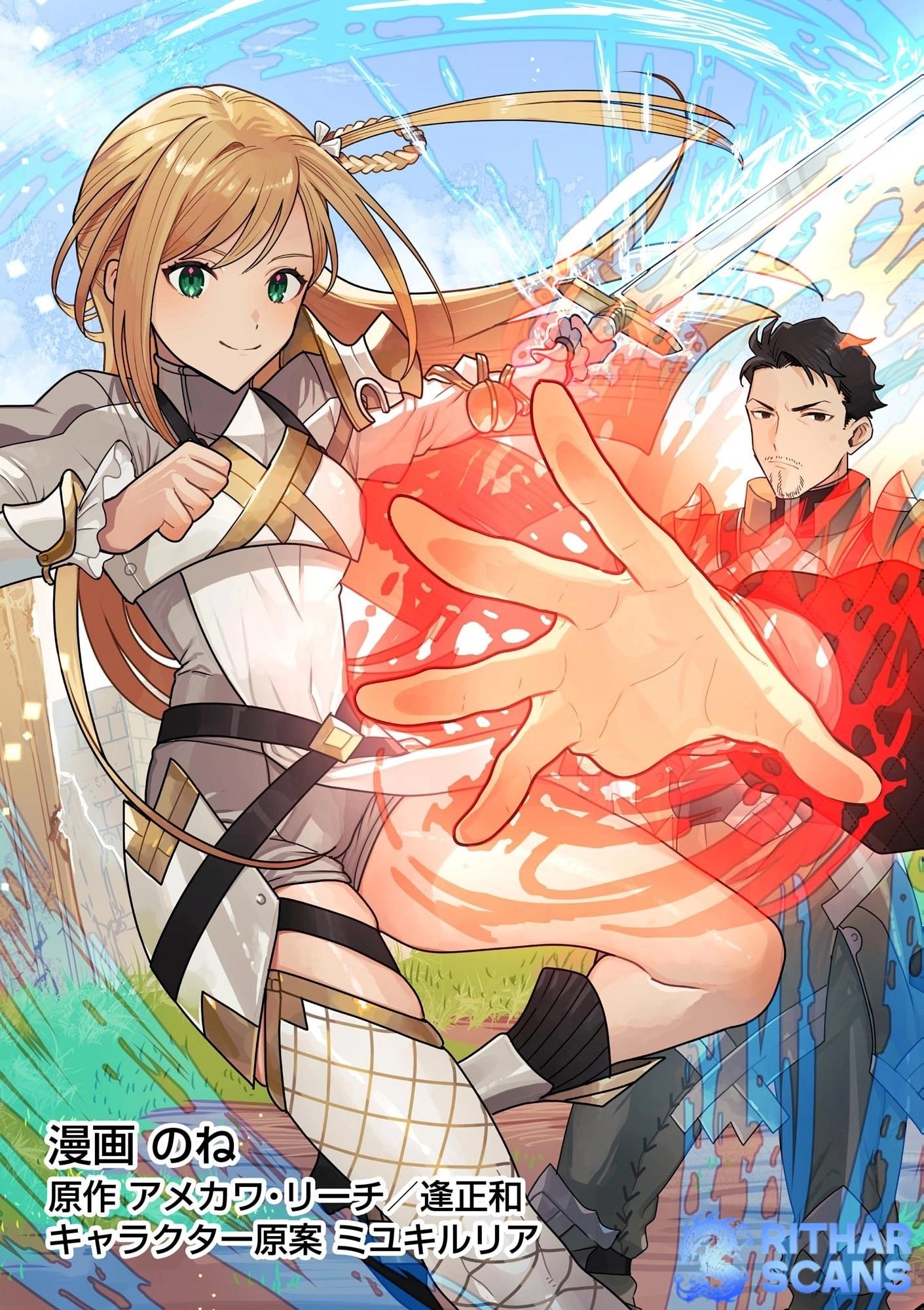 Zen Jidou Mahou [Auto Magic] no Cost Performance Musou - "Seichou Speed ga Chou Osoi" to Tsuihou Sareta ga, Houchishite mo Keikenchi ga Atsumaru Mitai Desu – Chapter 01 – Page 6