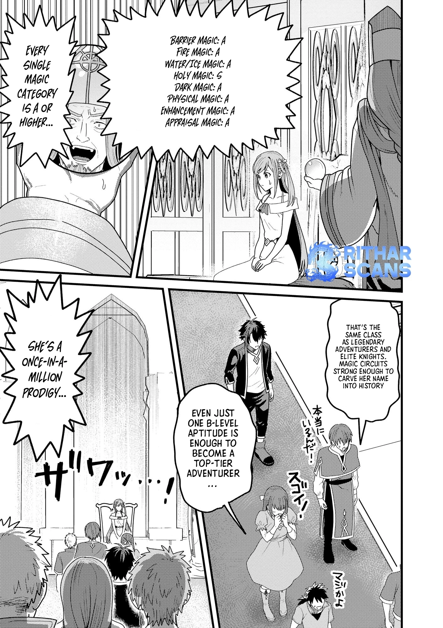 Zen Jidou Mahou [Auto Magic] no Cost Performance Musou - "Seichou Speed ga Chou Osoi" to Tsuihou Sareta ga, Houchishite mo Keikenchi ga Atsumaru Mitai Desu – Chapter 01 – Page 18