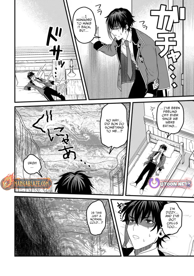 Zen Jidou Mahou [Auto Magic] no Cost Performance Musou - "Seichou Speed ga Chou Osoi" to Tsuihou Sareta ga, Houchishite mo Keikenchi ga Atsumaru Mitai Desu – Chapter 13 – Page 11