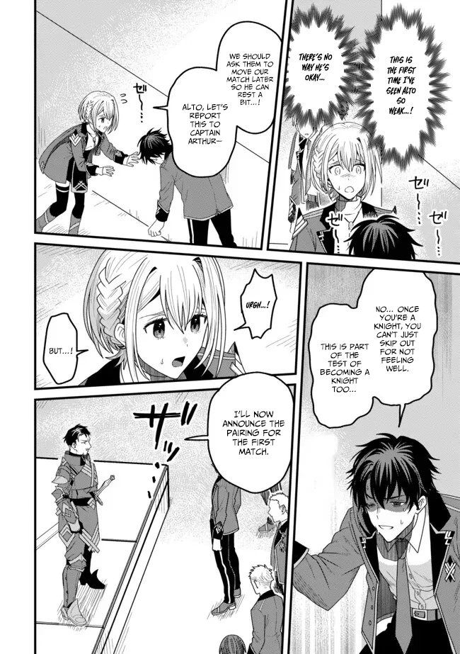 Zen Jidou Mahou [Auto Magic] no Cost Performance Musou - "Seichou Speed ga Chou Osoi" to Tsuihou Sareta ga, Houchishite mo Keikenchi ga Atsumaru Mitai Desu – Chapter 13 – Page 13