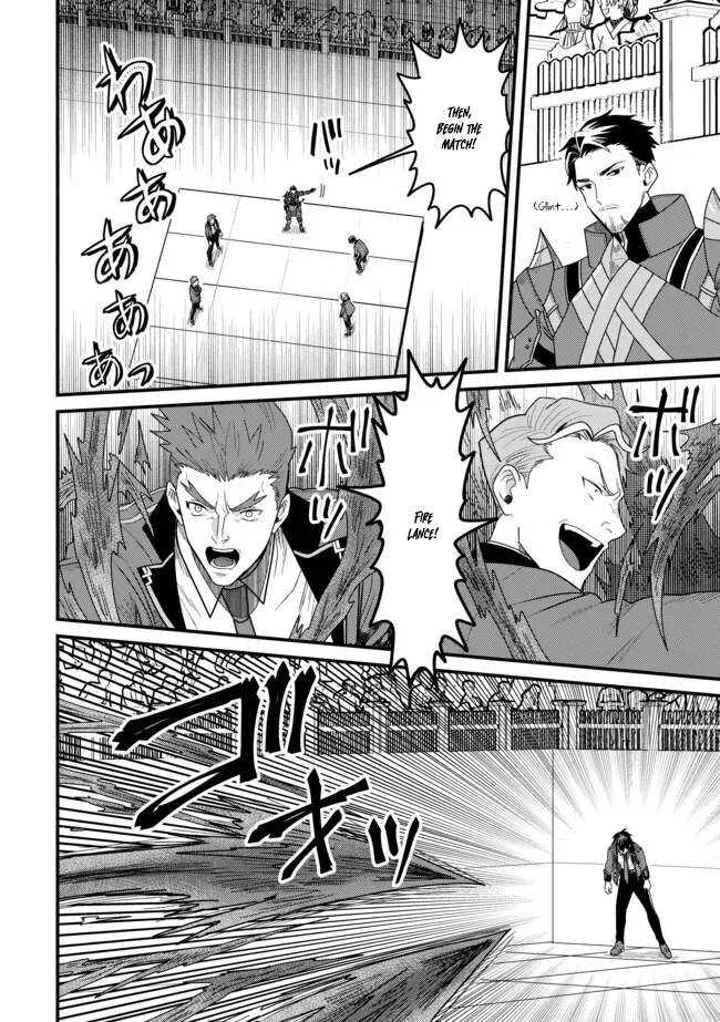 Zen Jidou Mahou [Auto Magic] no Cost Performance Musou - "Seichou Speed ga Chou Osoi" to Tsuihou Sareta ga, Houchishite mo Keikenchi ga Atsumaru Mitai Desu – Chapter 13 – Page 17