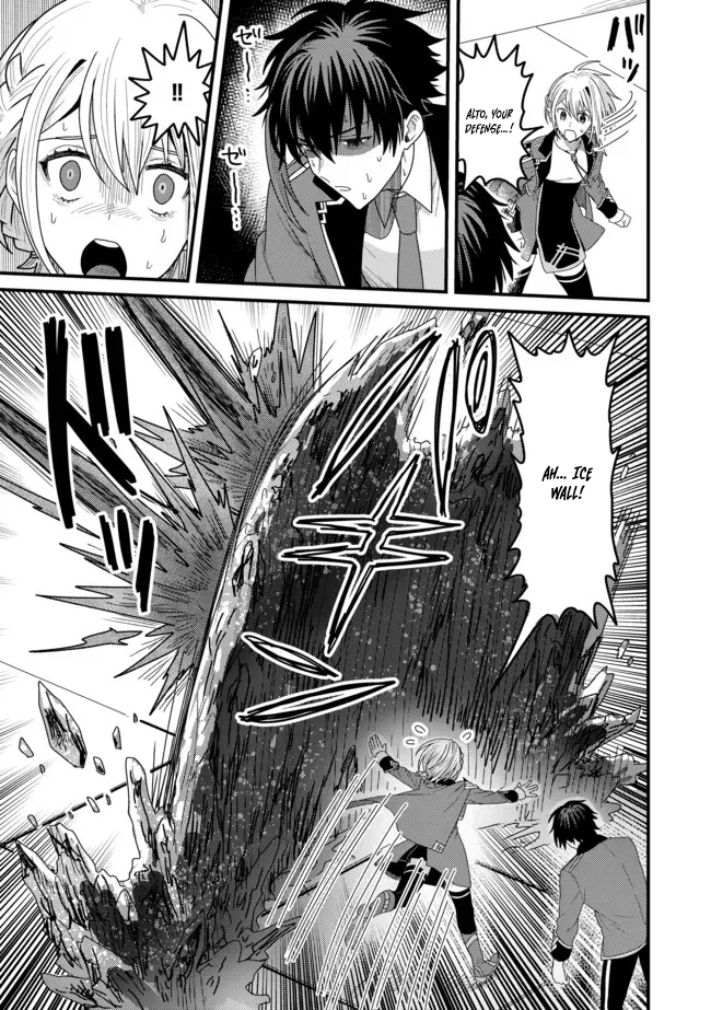 Zen Jidou Mahou [Auto Magic] no Cost Performance Musou - "Seichou Speed ga Chou Osoi" to Tsuihou Sareta ga, Houchishite mo Keikenchi ga Atsumaru Mitai Desu – Chapter 13 – Page 18