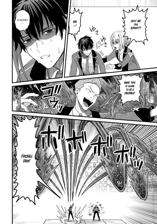 Zen Jidou Mahou [Auto Magic] no Cost Performance Musou - "Seichou Speed ga Chou Osoi" to Tsuihou Sareta ga, Houchishite mo Keikenchi ga Atsumaru Mitai Desu – Chapter 13 – Page 19