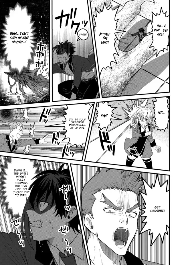 Zen Jidou Mahou [Auto Magic] no Cost Performance Musou - "Seichou Speed ga Chou Osoi" to Tsuihou Sareta ga, Houchishite mo Keikenchi ga Atsumaru Mitai Desu – Chapter 13 – Page 22