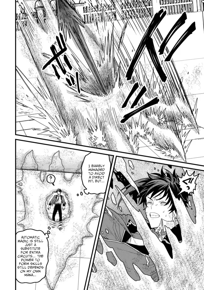 Zen Jidou Mahou [Auto Magic] no Cost Performance Musou - "Seichou Speed ga Chou Osoi" to Tsuihou Sareta ga, Houchishite mo Keikenchi ga Atsumaru Mitai Desu – Chapter 13 – Page 23