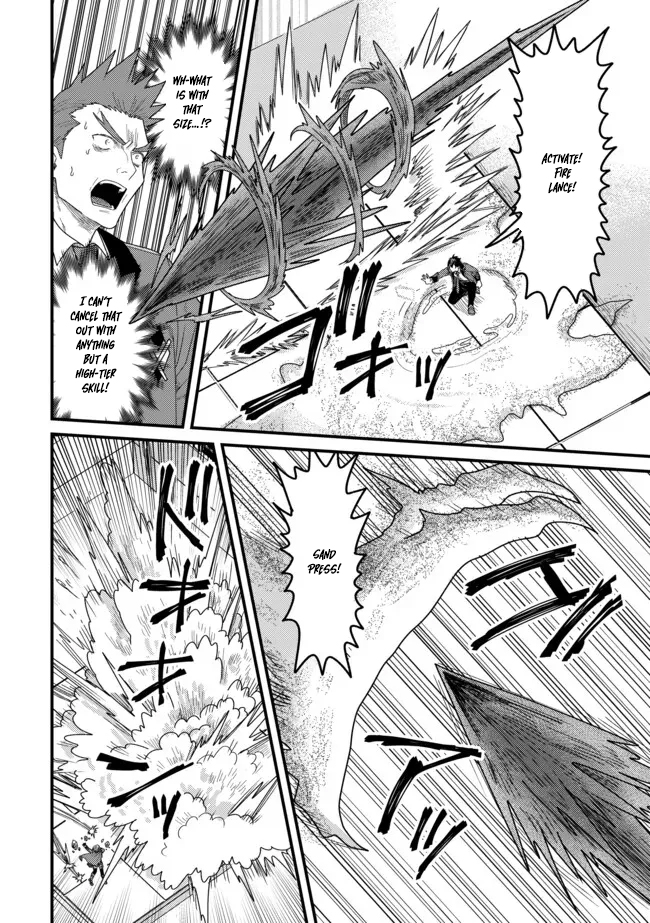Zen Jidou Mahou [Auto Magic] no Cost Performance Musou - "Seichou Speed ga Chou Osoi" to Tsuihou Sareta ga, Houchishite mo Keikenchi ga Atsumaru Mitai Desu – Chapter 13 – Page 25