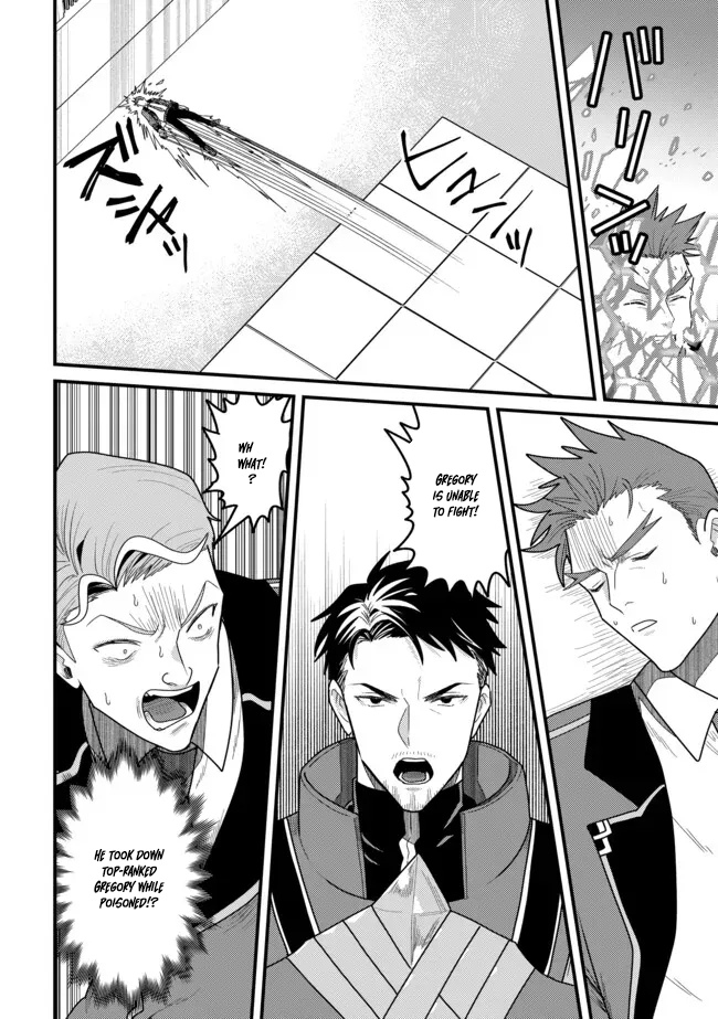 Zen Jidou Mahou [Auto Magic] no Cost Performance Musou - "Seichou Speed ga Chou Osoi" to Tsuihou Sareta ga, Houchishite mo Keikenchi ga Atsumaru Mitai Desu – Chapter 13 – Page 27