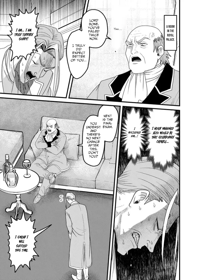 Zen Jidou Mahou [Auto Magic] no Cost Performance Musou - "Seichou Speed ga Chou Osoi" to Tsuihou Sareta ga, Houchishite mo Keikenchi ga Atsumaru Mitai Desu – Chapter 13 – Page 4