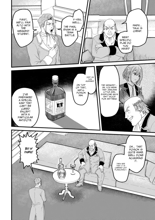 Zen Jidou Mahou [Auto Magic] no Cost Performance Musou - "Seichou Speed ga Chou Osoi" to Tsuihou Sareta ga, Houchishite mo Keikenchi ga Atsumaru Mitai Desu – Chapter 13 – Page 5