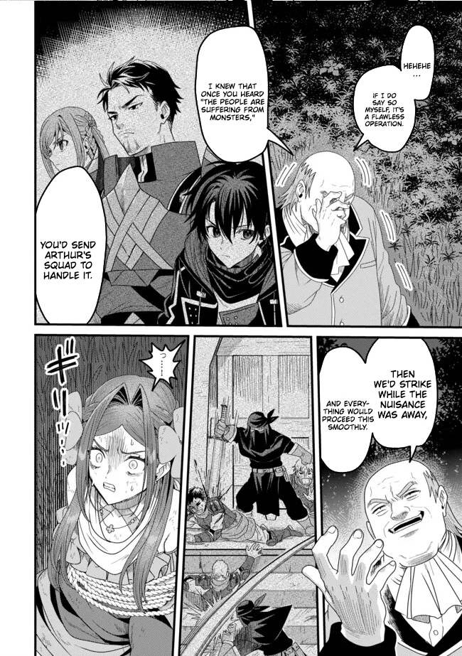 Zen Jidou Mahou [Auto Magic] no Cost Performance Musou - "Seichou Speed ga Chou Osoi" to Tsuihou Sareta ga, Houchishite mo Keikenchi ga Atsumaru Mitai Desu – Chapter 19 – Page 3