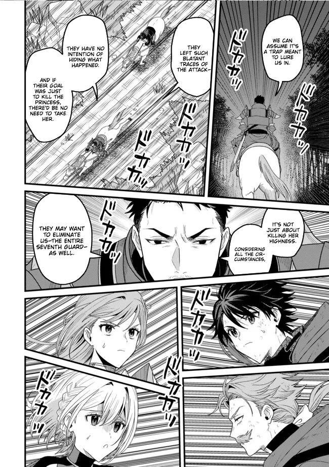 Zen Jidou Mahou [Auto Magic] no Cost Performance Musou - "Seichou Speed ga Chou Osoi" to Tsuihou Sareta ga, Houchishite mo Keikenchi ga Atsumaru Mitai Desu – Chapter 19 – Page 7