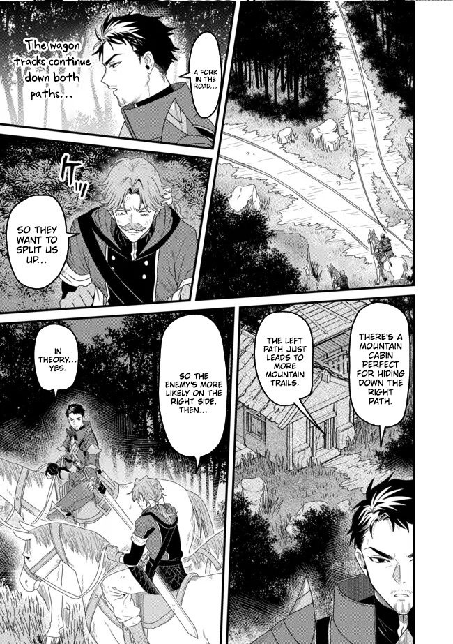 Zen Jidou Mahou [Auto Magic] no Cost Performance Musou - "Seichou Speed ga Chou Osoi" to Tsuihou Sareta ga, Houchishite mo Keikenchi ga Atsumaru Mitai Desu – Chapter 19 – Page 8