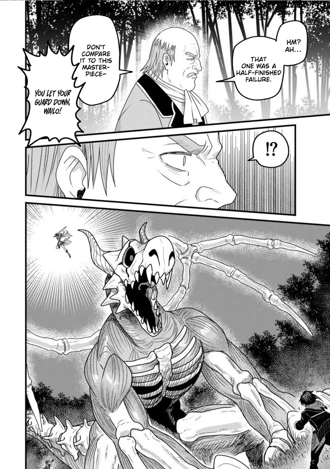 Zen Jidou Mahou [Auto Magic] no Cost Performance Musou - "Seichou Speed ga Chou Osoi" to Tsuihou Sareta ga, Houchishite mo Keikenchi ga Atsumaru Mitai Desu – Chapter 19 – Page 21