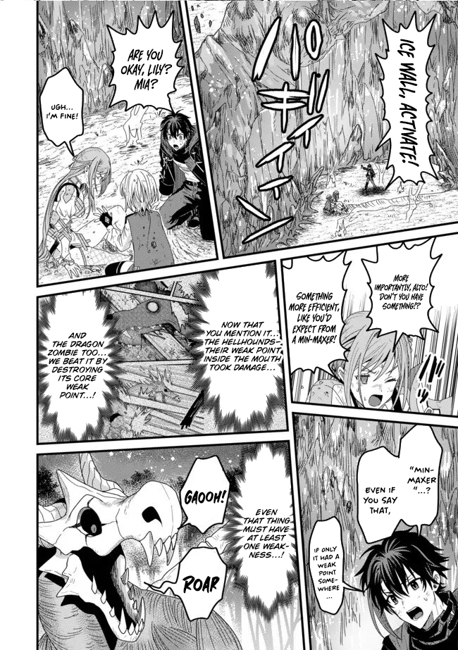 Zen Jidou Mahou [Auto Magic] no Cost Performance Musou - "Seichou Speed ga Chou Osoi" to Tsuihou Sareta ga, Houchishite mo Keikenchi ga Atsumaru Mitai Desu – Chapter 19 – Page 27