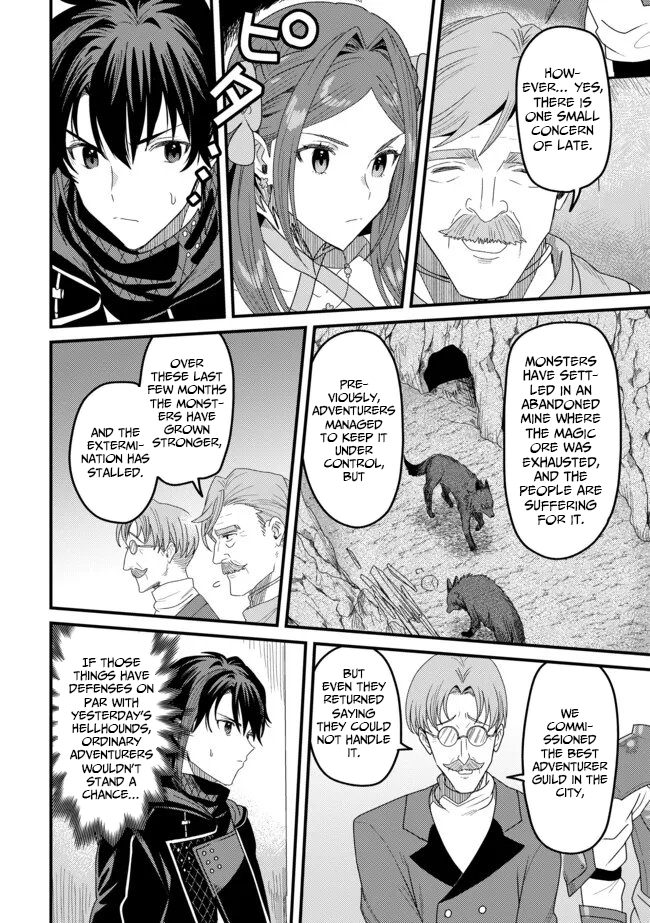 Zen Jidou Mahou [Auto Magic] no Cost Performance Musou - "Seichou Speed ga Chou Osoi" to Tsuihou Sareta ga, Houchishite mo Keikenchi ga Atsumaru Mitai Desu – Chapter 16 – Page 19