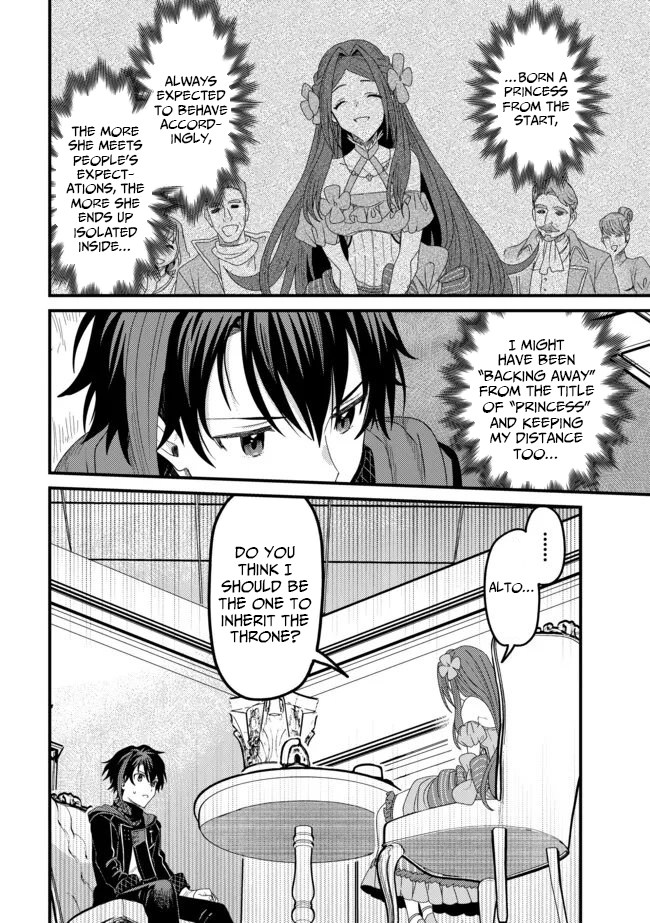 Zen Jidou Mahou [Auto Magic] no Cost Performance Musou - "Seichou Speed ga Chou Osoi" to Tsuihou Sareta ga, Houchishite mo Keikenchi ga Atsumaru Mitai Desu – Chapter 16 – Page 25