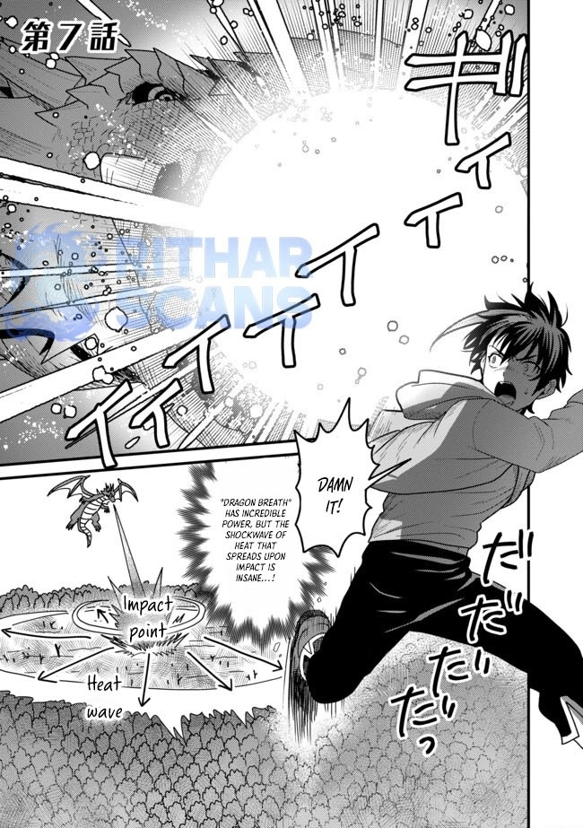 Zen Jidou Mahou [Auto Magic] no Cost Performance Musou - "Seichou Speed ga Chou Osoi" to Tsuihou Sareta ga, Houchishite mo Keikenchi ga Atsumaru Mitai Desu – Chapter 07.1 – Page 1