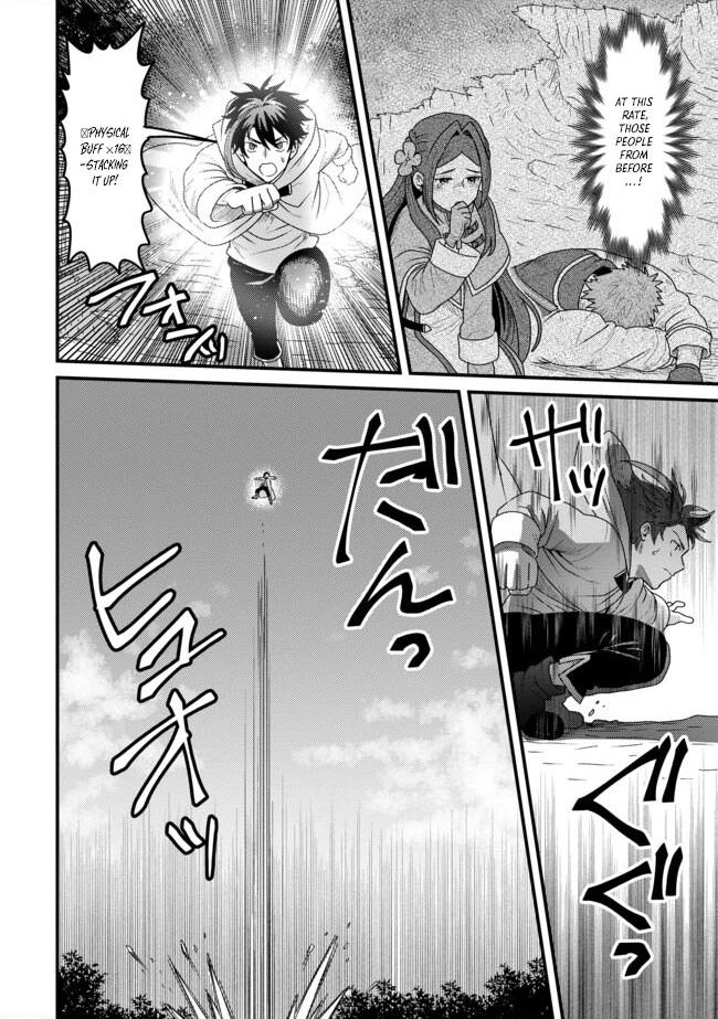 Zen Jidou Mahou [Auto Magic] no Cost Performance Musou - "Seichou Speed ga Chou Osoi" to Tsuihou Sareta ga, Houchishite mo Keikenchi ga Atsumaru Mitai Desu – Chapter 07.1 – Page 2