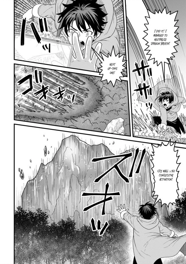 Zen Jidou Mahou [Auto Magic] no Cost Performance Musou - "Seichou Speed ga Chou Osoi" to Tsuihou Sareta ga, Houchishite mo Keikenchi ga Atsumaru Mitai Desu – Chapter 07.1 – Page 6