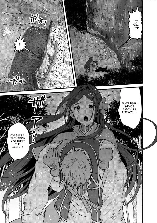 Zen Jidou Mahou [Auto Magic] no Cost Performance Musou - "Seichou Speed ga Chou Osoi" to Tsuihou Sareta ga, Houchishite mo Keikenchi ga Atsumaru Mitai Desu – Chapter 07.1 – Page 7