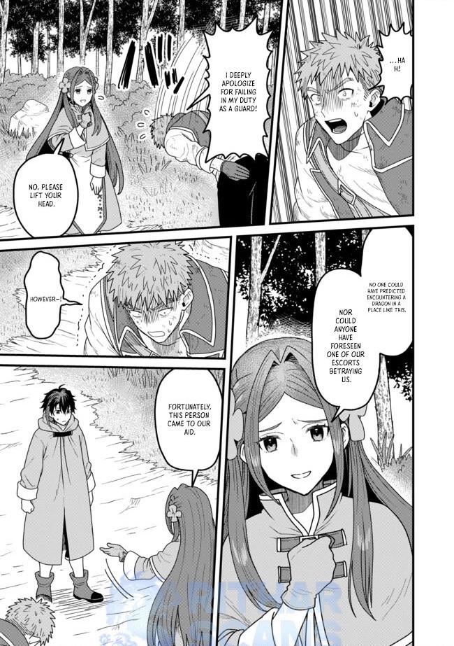 Zen Jidou Mahou [Auto Magic] no Cost Performance Musou - "Seichou Speed ga Chou Osoi" to Tsuihou Sareta ga, Houchishite mo Keikenchi ga Atsumaru Mitai Desu – Chapter 07.1 – Page 11